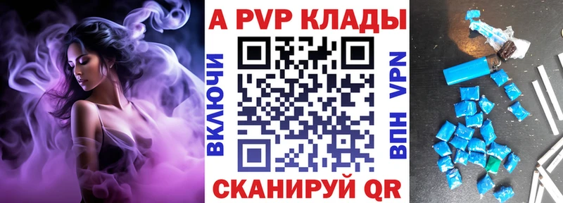 omg как войти  Ленинградская  A PVP кристаллы 