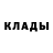 Кетамин VHQ Edita Perozhok