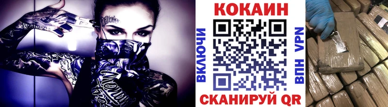 COCAIN 97%  наркошоп  сайты даркнета Telegram  Ленинградская 