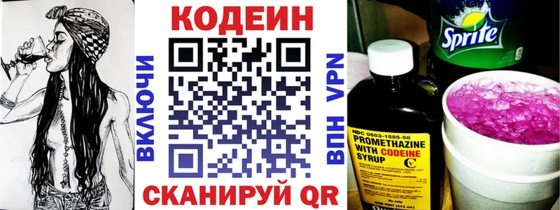гидра как войти  Ленинградская  Кодеиновый сироп Lean напиток Lean (лин)  где купить наркоту 
