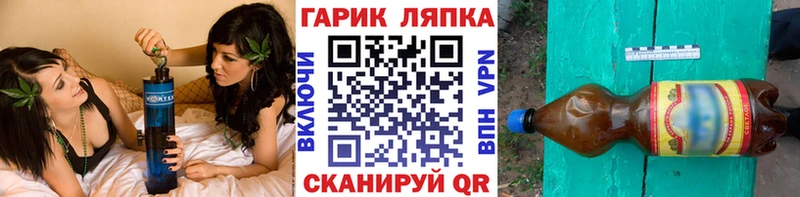 ГАШ Cannabis  Ленинградская 