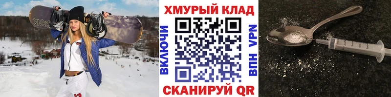 hydra как войти  закладки  Ленинградская  нарко площадка клад  Героин Афган 