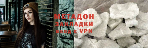 гашишное масло Абдулино