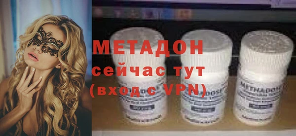 MDMA Premium VHQ Абинск