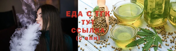 гашишное масло Абдулино