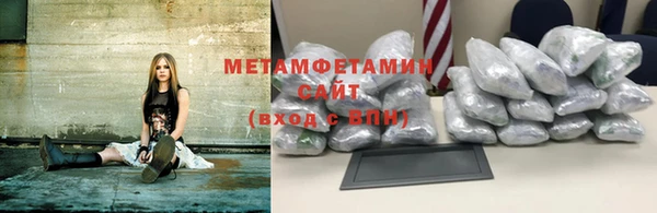 первитин Куйбышев