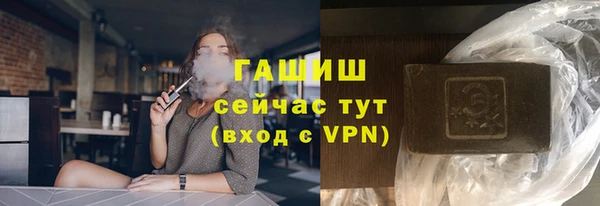 гашишное масло Абдулино