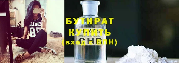 стаф Абаза