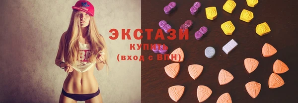 стаф Абаза