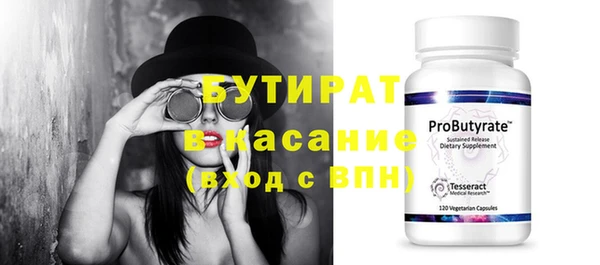 гашишное масло Абдулино