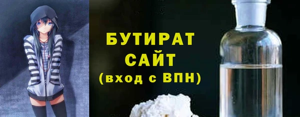 гашишное масло Абдулино