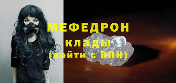 стаф Абаза