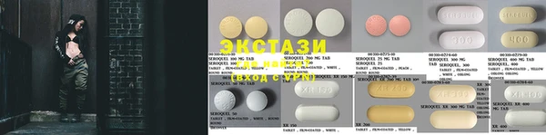 MDMA Premium VHQ Абинск