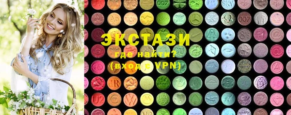 MDMA Premium VHQ Абинск