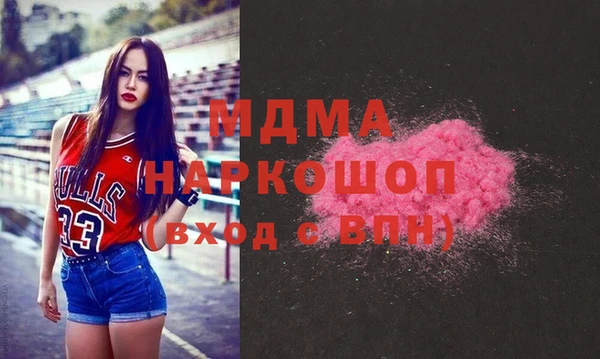 MDMA Premium VHQ Абинск