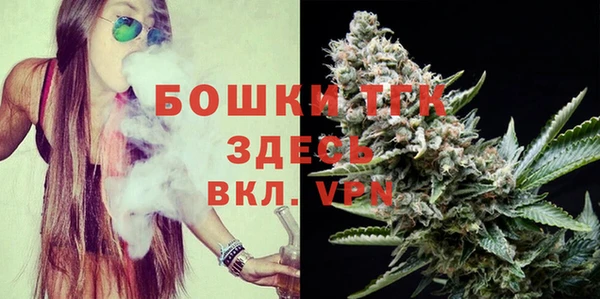 MDMA Premium VHQ Абинск