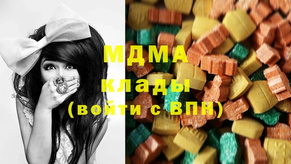 MDMA Premium VHQ Абинск