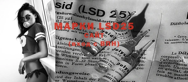 MDMA Premium VHQ Абинск