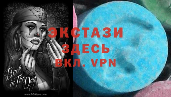 прущий лед Алексин