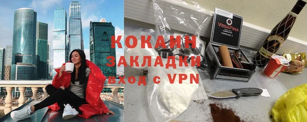 MDMA Premium VHQ Абинск