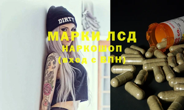 стаф Абаза