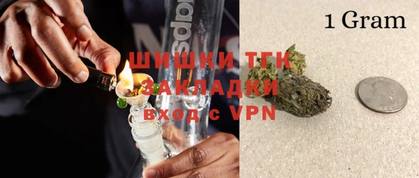 MDMA Premium VHQ Абинск