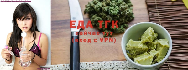 стаф Абаза