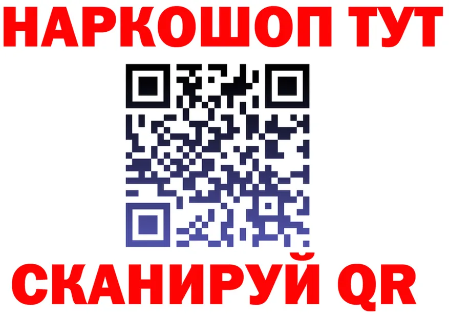 ГЕРОИН Heroin зеркало darknet mega Ленинградская