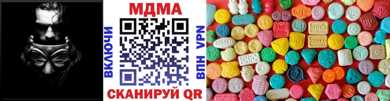 MDMA молли  продажа наркотиков  Ленинградская 