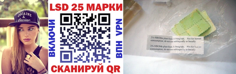 мориарти официальный сайт  где купить наркоту  Ленинградская  Марки N-bome 1,5мг 