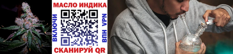 ТГК концентрат Ленинградская